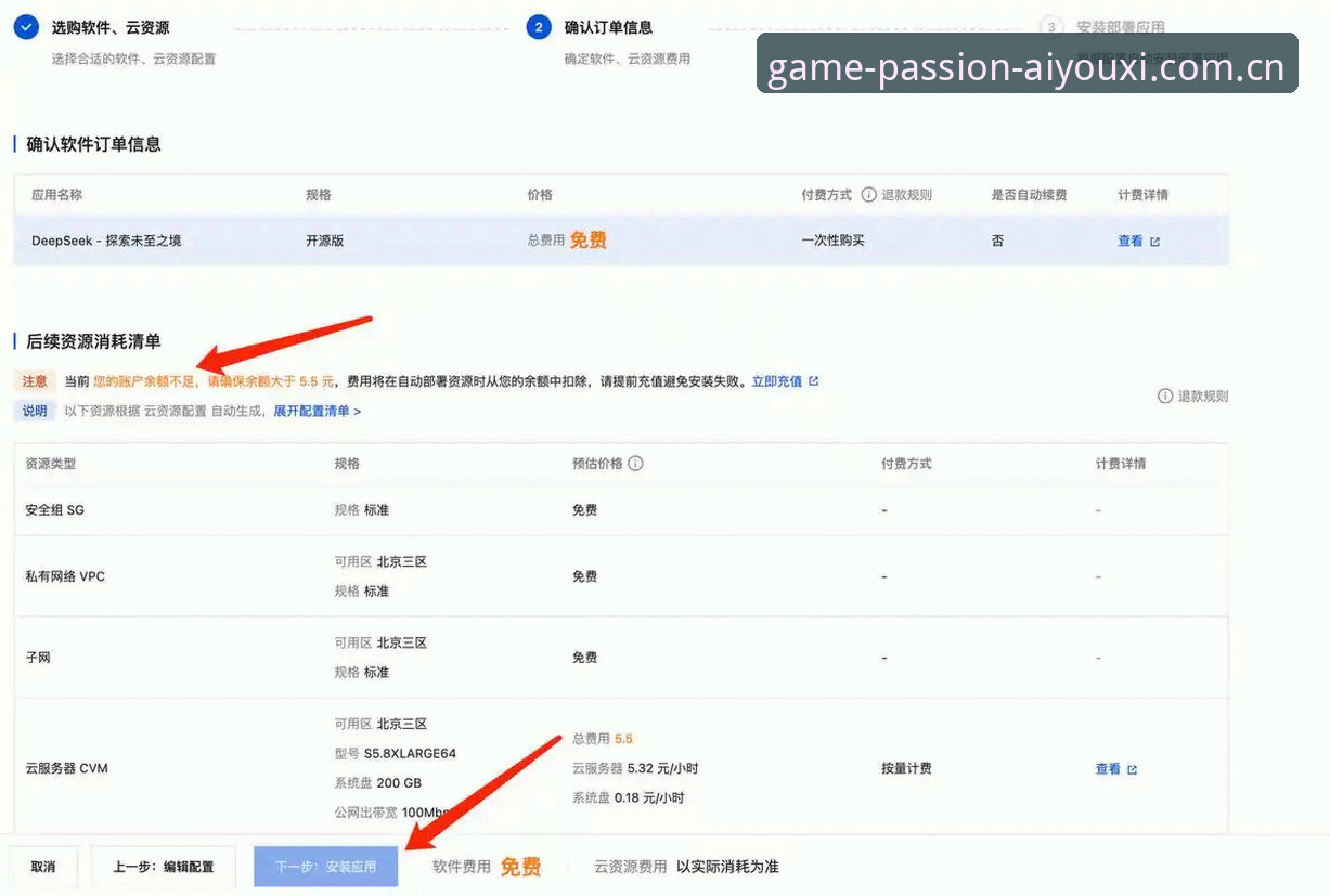 爱游戏官网补单教程 爱游戏平台补单操作深度评测:EGA5·CN启幕版实战体验