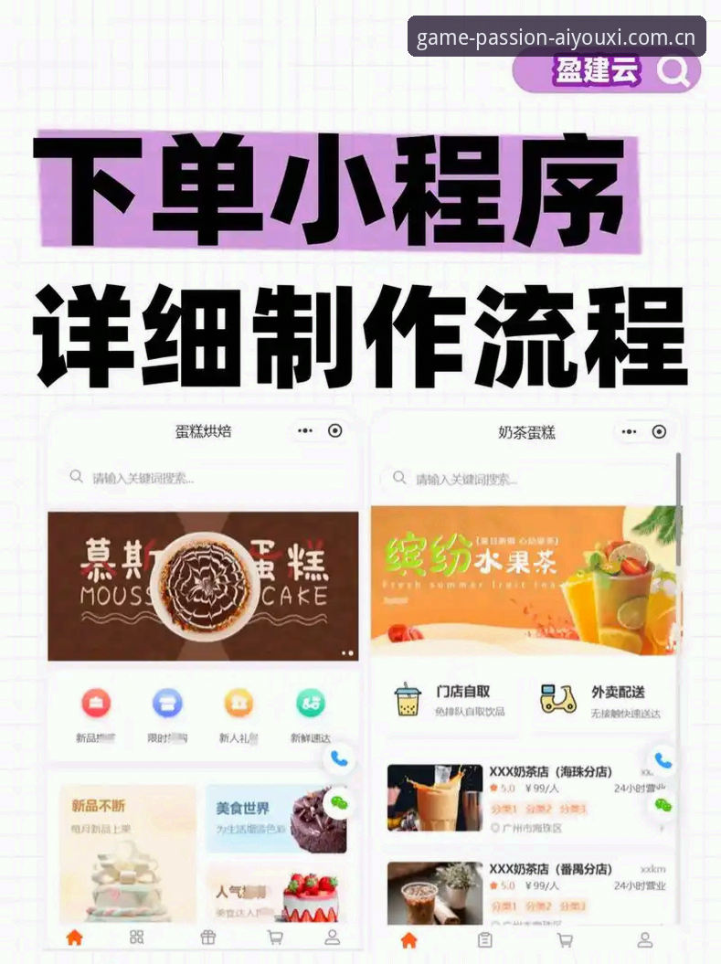 EGA5·CN启幕版快速上手操作教程：从APPCN下载到补单操作全流程