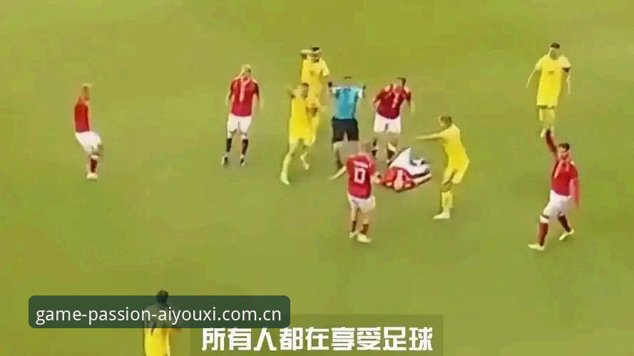 爱游戏平台体验报告：埃里克森球场倒地背后，我们该怎样看赛事数据？